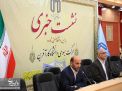 نشست مطبوعاتی با رئیس دانشگاه صنعتی شاهرود | حرکت بسوی دانشگاه کارآفرین 